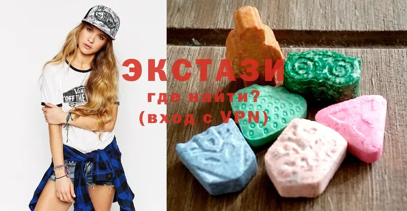 Ecstasy 280 MDMA  Апшеронск 